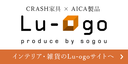 インテリア・雑貨のLu-ogoサイトへ