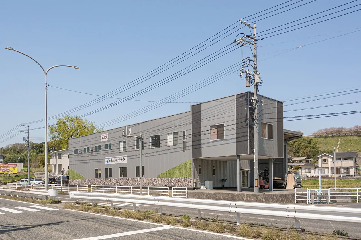 株式会社ソゴウ 本社外観（広島県福山市）